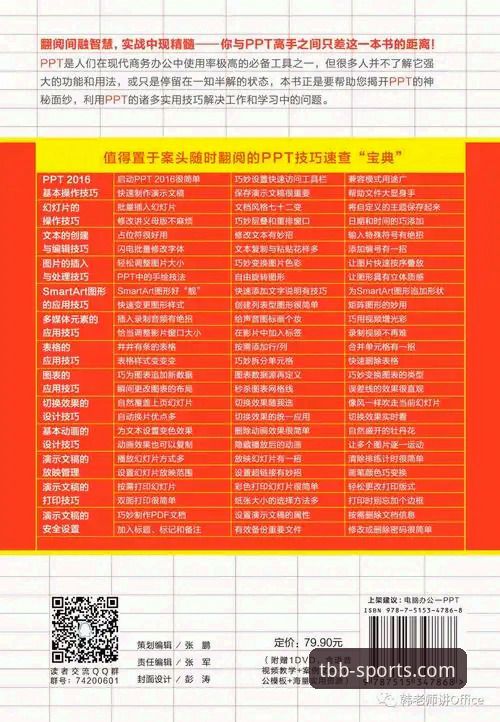 2024年天宝博App下载最新动态：官方正版入口与注册流程全解析