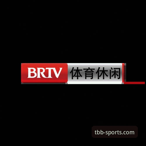 TBB体育平台入口最新动态：2025年天宝博官方正版下载与注册流程全面升级